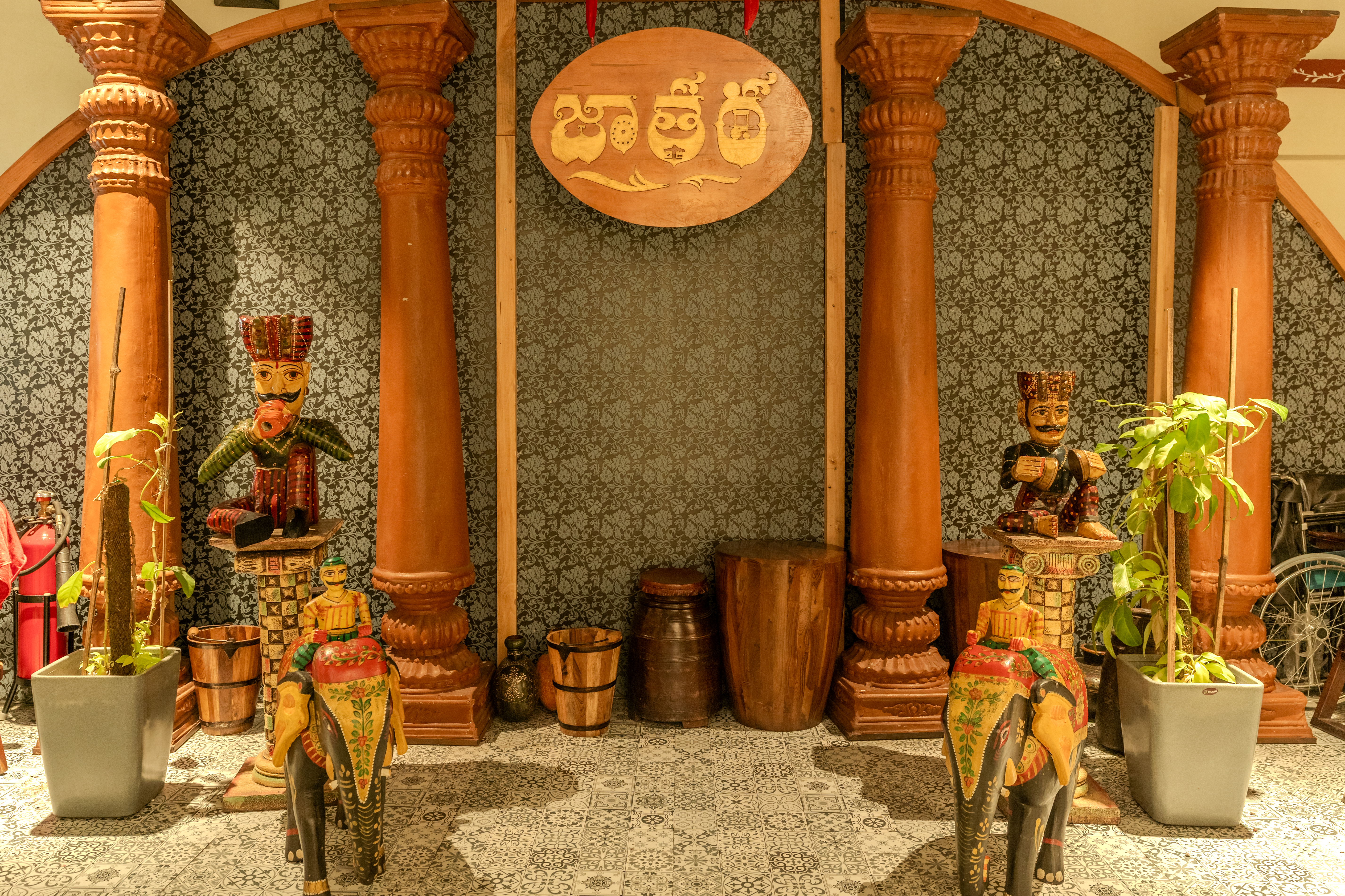 Jatara